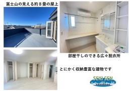 当社プロデュース注文住宅完成、 おめでとうございます